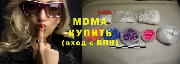 MDMA Бугульма