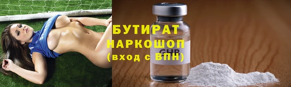 MDMA Бугульма