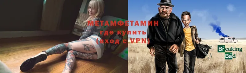 mega   дарнет шоп  Собинка  Метамфетамин Декстрометамфетамин 99.9% 